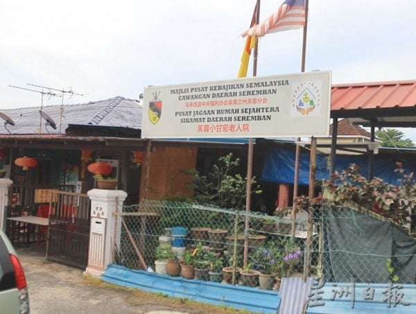 供fb：森州两间老人院爆发疫情，引起警惕 纷纷加强防疫