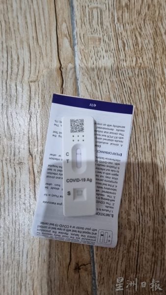 供fb:雇员假报确诊骗病假?雇主:没那么容易