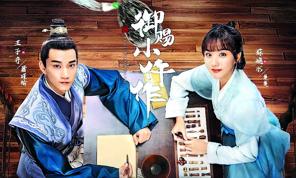 停工影响存货! 无线抽《丧B》改播中国剧