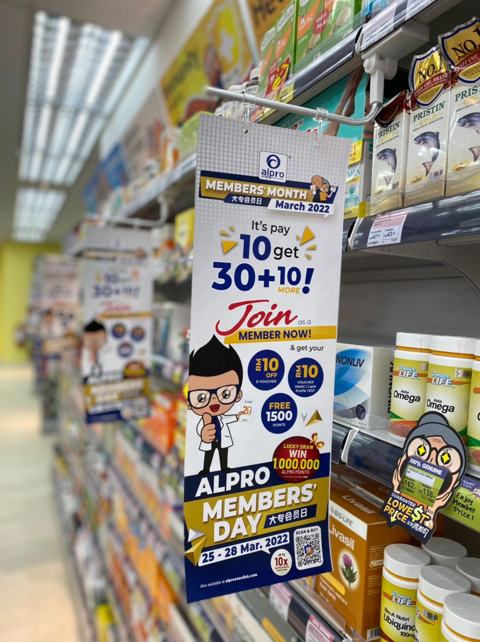 全国市场情报：大专药剂20周年感恩回馈会员日