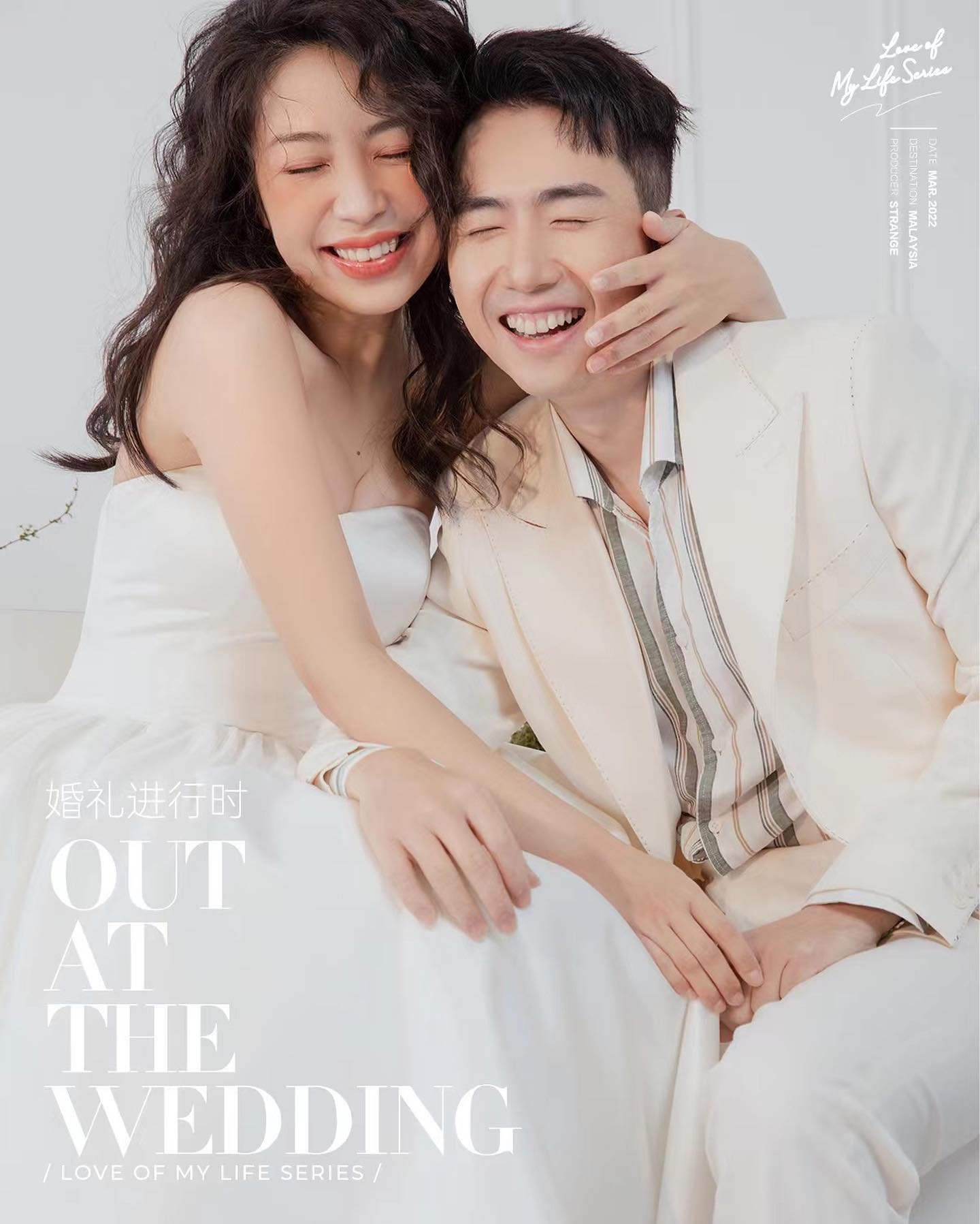 关萃汶拍婚纱照巧遮孕肚 甜谢叶朝明完美配合