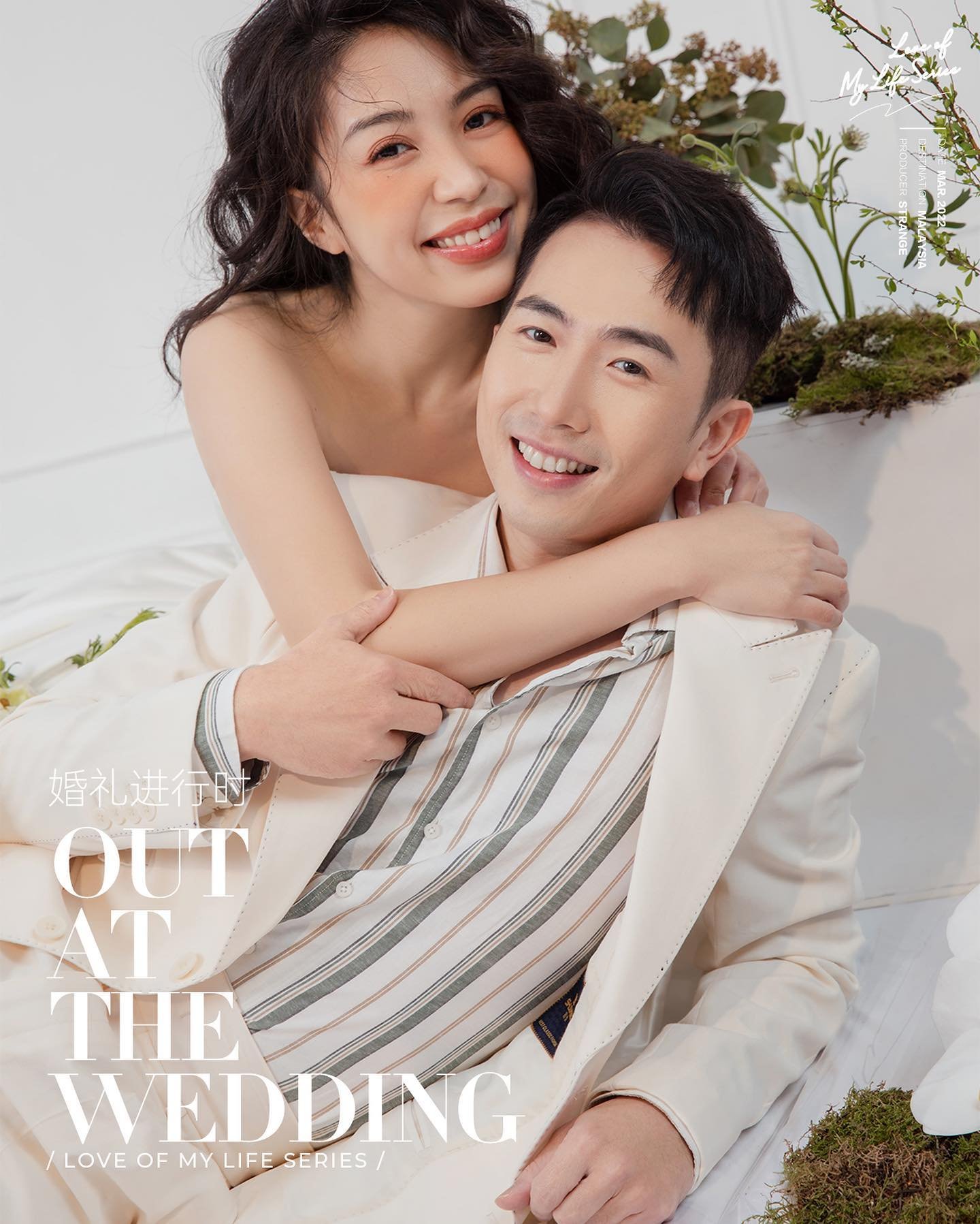 关萃汶拍婚纱照巧遮孕肚 甜谢叶朝明完美配合