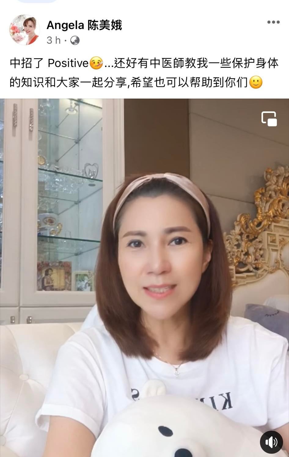 出席杀青宴被导演传染 陈美娥做检测阳了