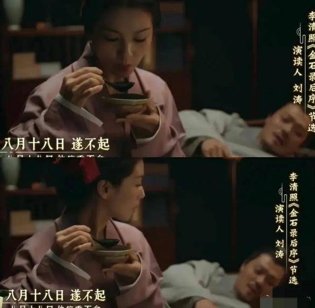 刘涛演才女李清照  太妩媚惊变潘金莲