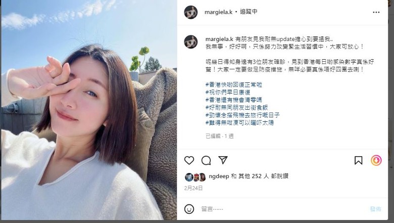 双喜临门! 吴浩康奉子成婚