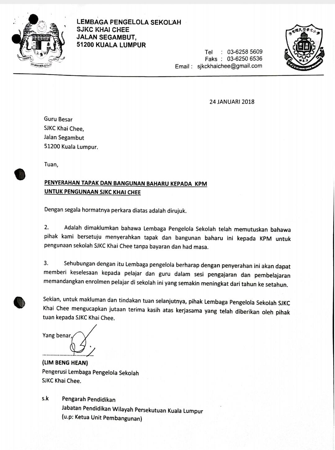 启智华小课题/马汉顺:愿协助安排双方律师会面