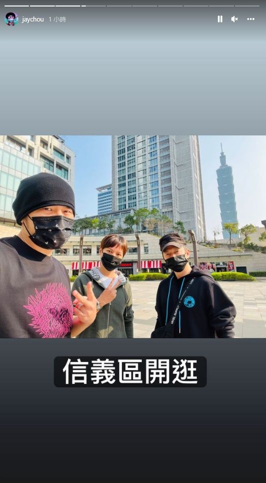 周杰伦信义区逛街 巧遇另一大咖 