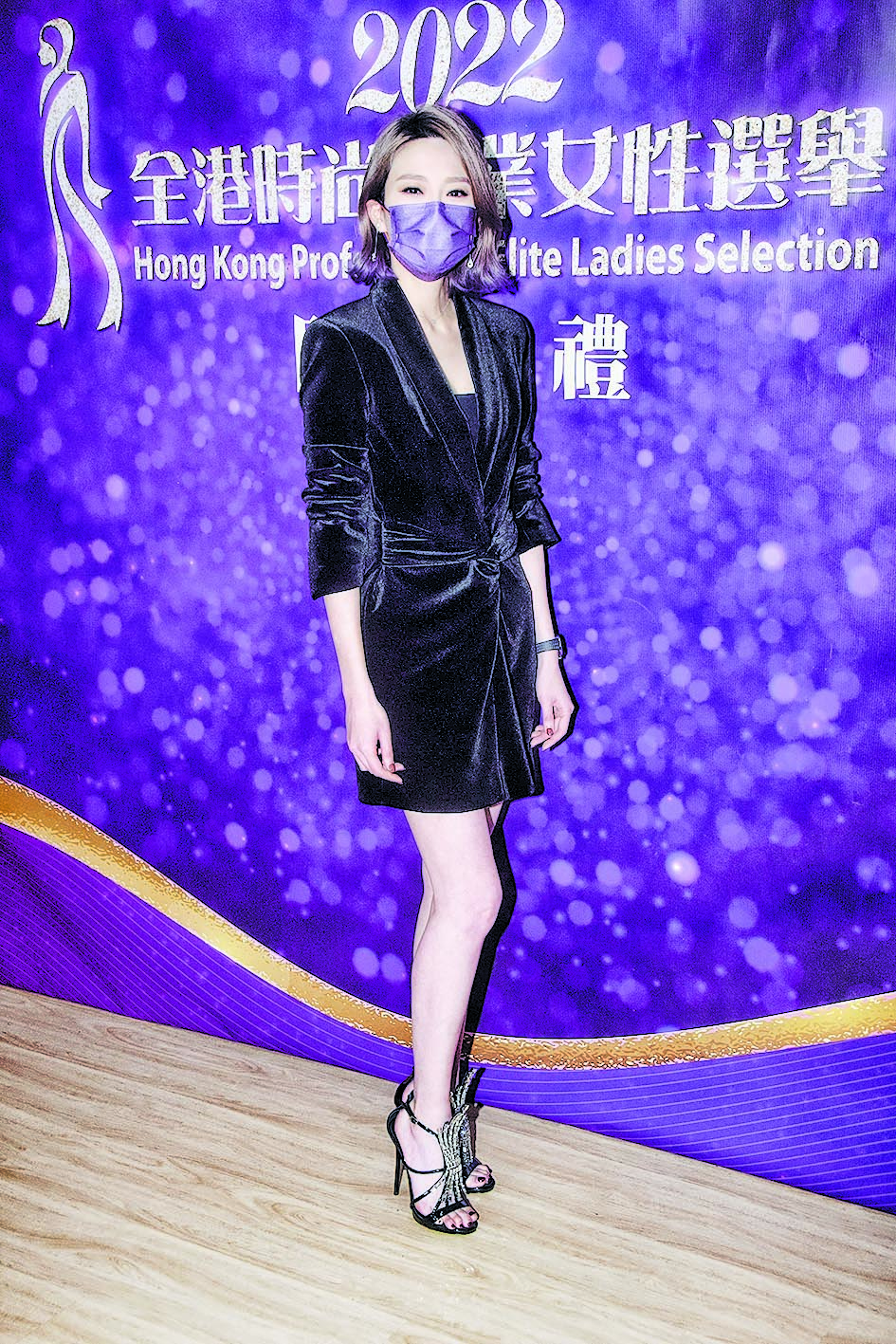 和陈展鹏一样被拖欠酬劳 姚子羚疫下收入减靠积蓄度日