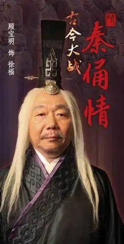 喜剧泰斗顾宝明骤逝享寿71岁