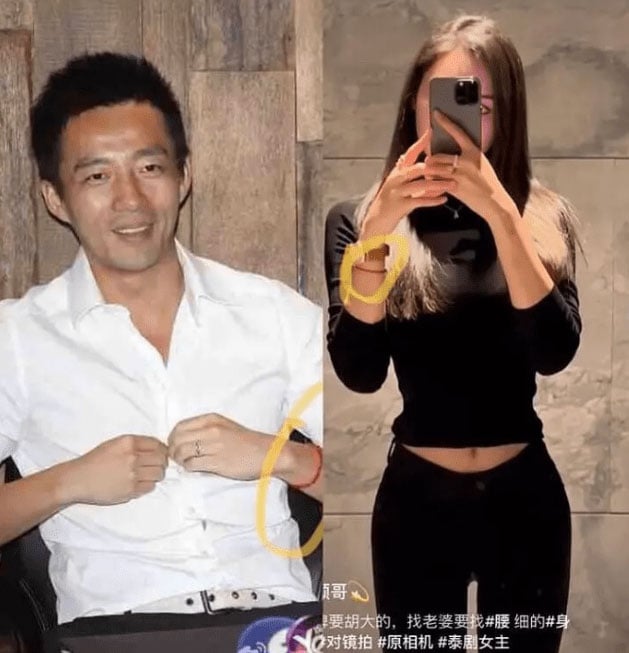 复合汪小菲？  张颖颖秀身材被抓包戴红绳手链