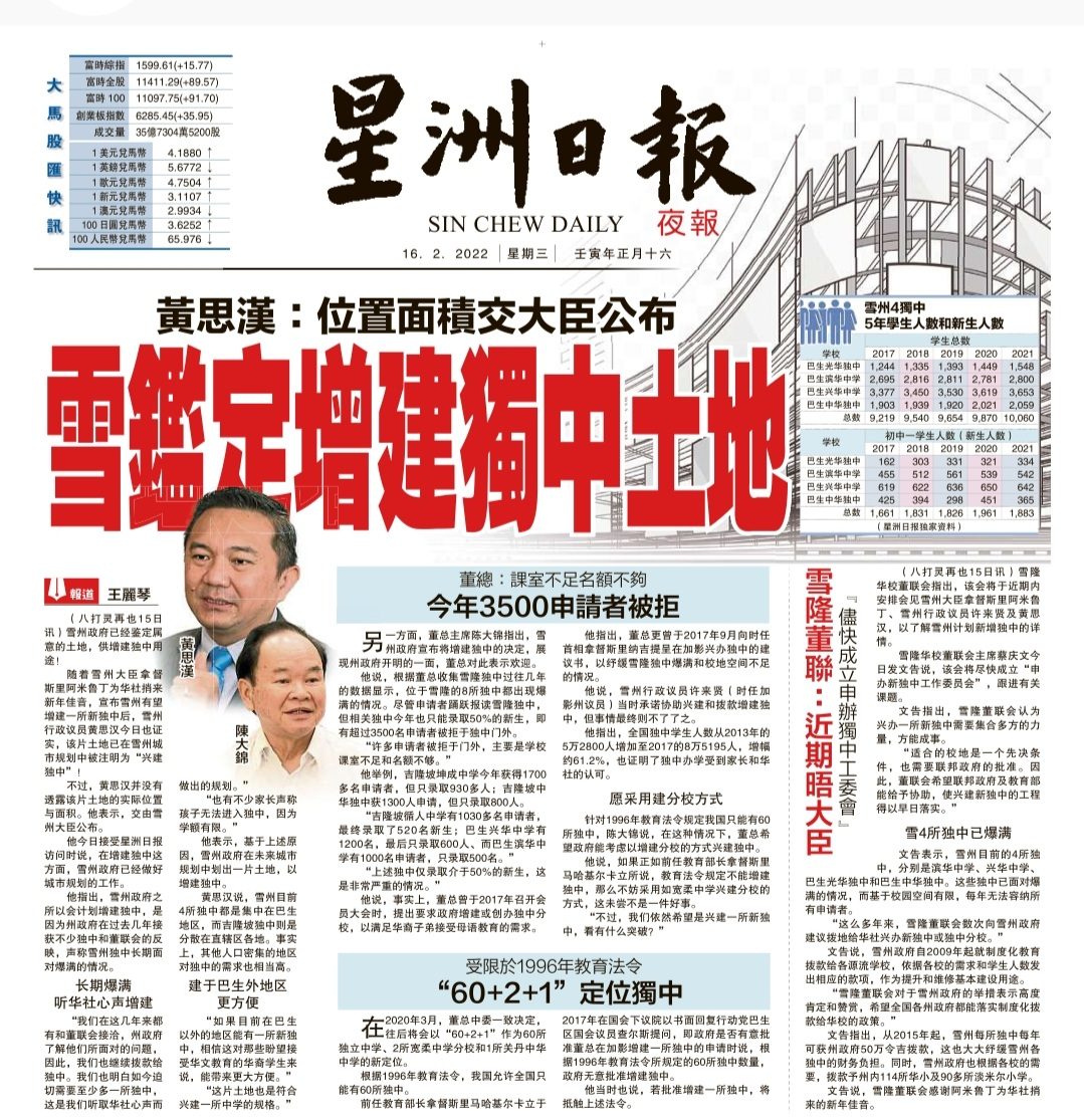 大都会—专栏：慧语玲声