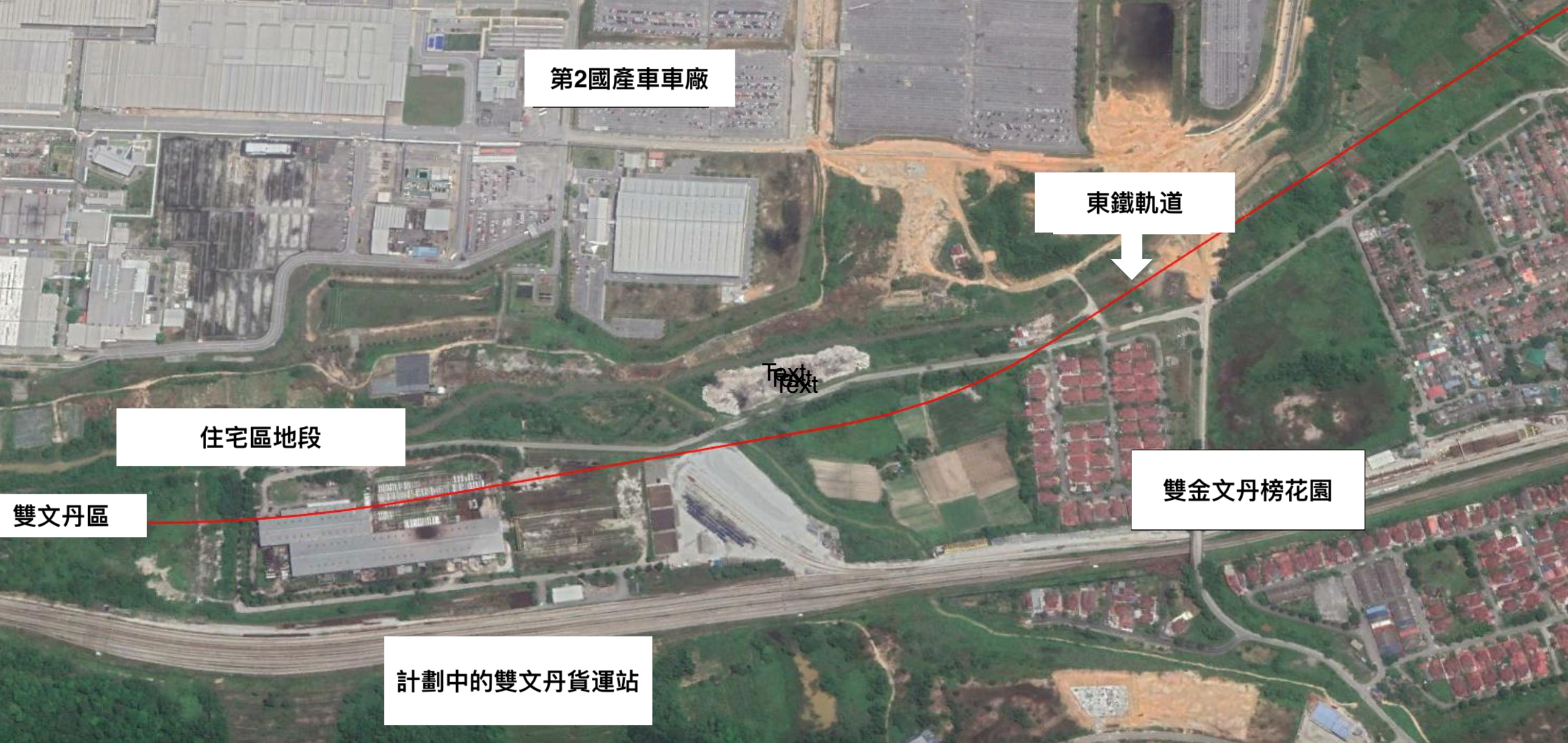 大都会:乌雪东铁轨道征地大减至30段/9图