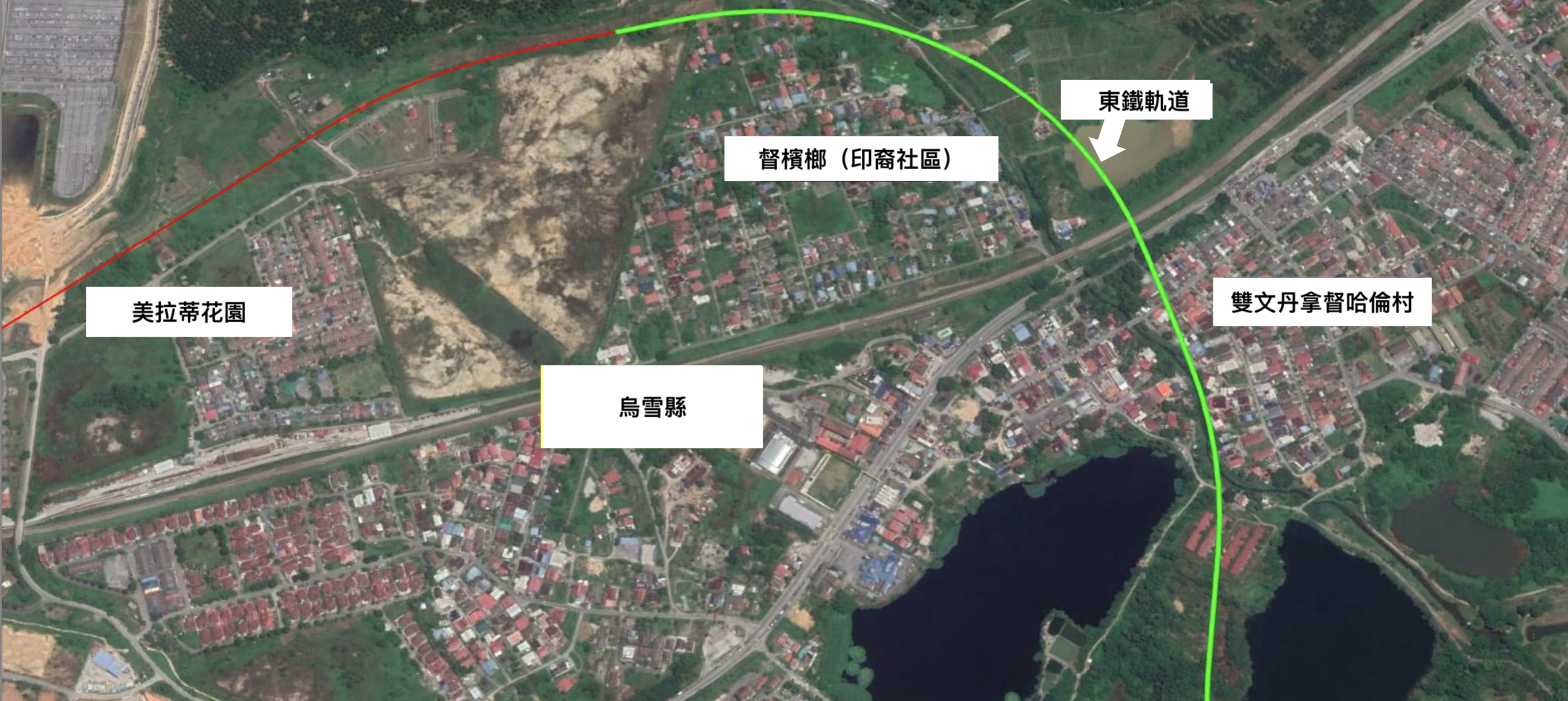 大都会:乌雪东铁轨道征地大减至30段/9图