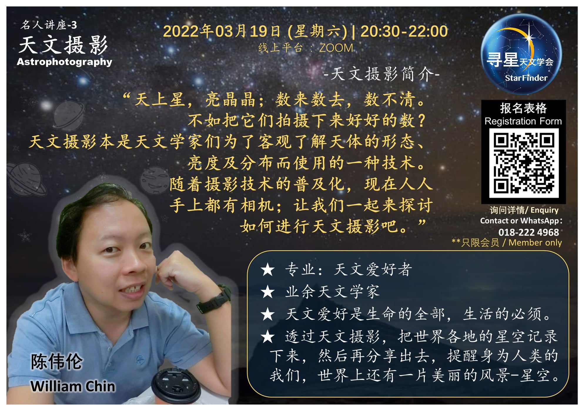大都会/奇门罕馆