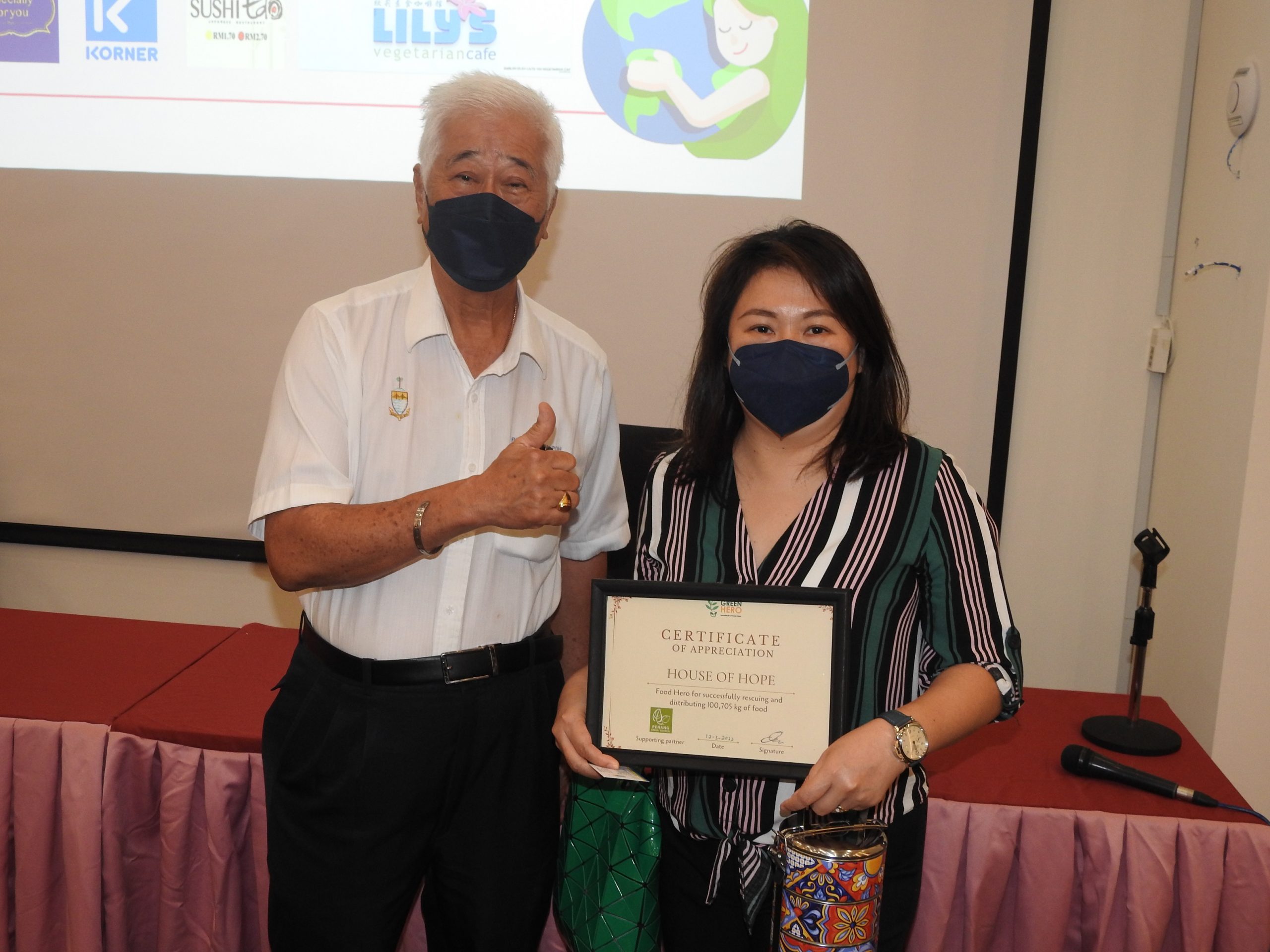 大都会（16/3／有故事的人）行善不求名