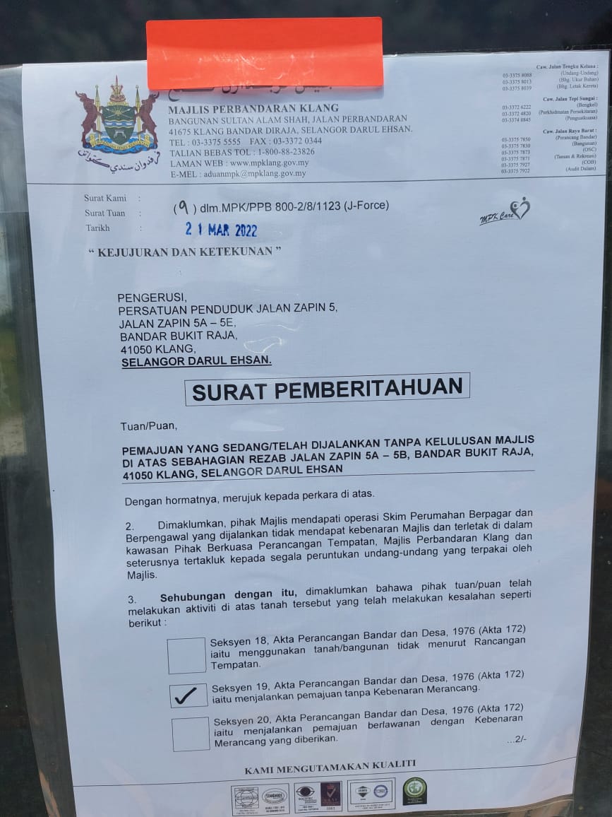 大都会/ME03头/巴生居协受促向MPK申请围篱计划准证