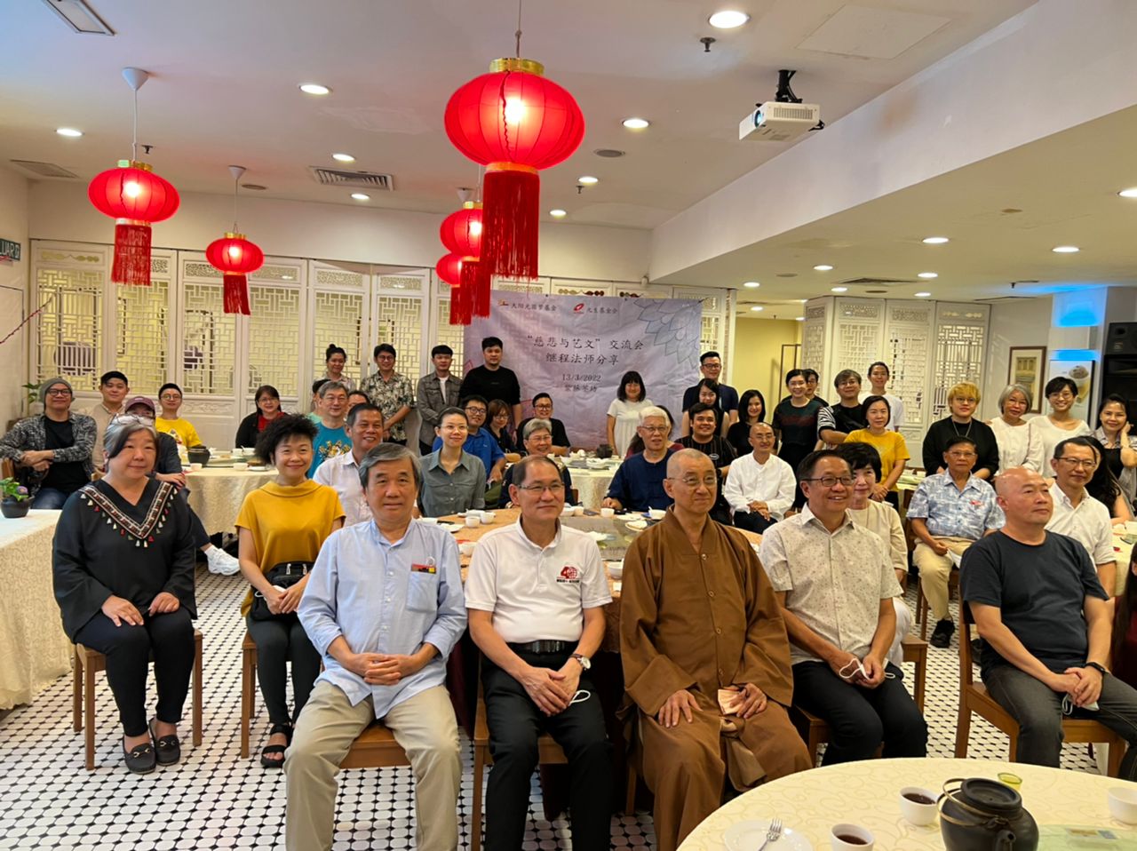 大阳光与元生联办  继程法师谈慈悲与艺文