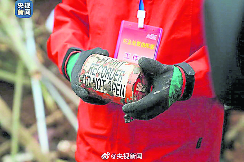 天下事  东航飞行事故客机第二个黑箱被寻获