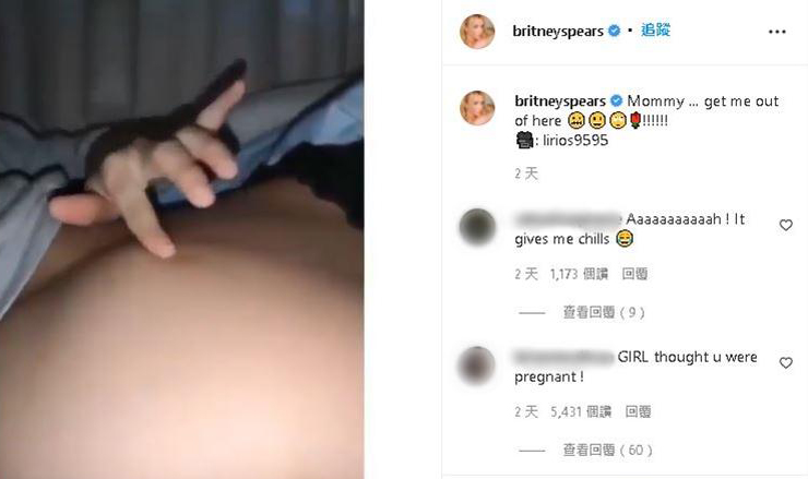 好孕到了?碧妮晒大肚片段惹怀孕揣测