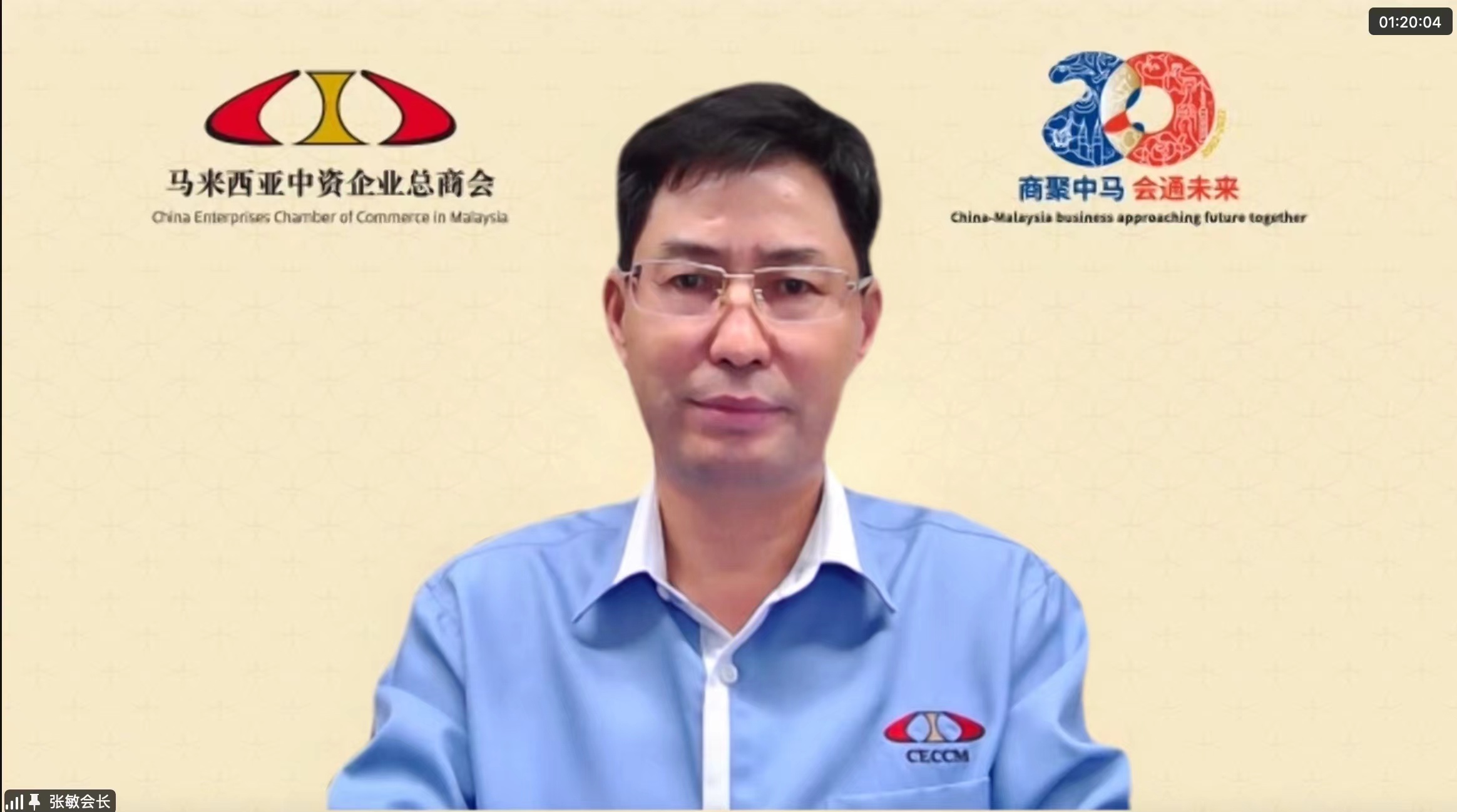 孔令龙：企业寻找商业契机是当前的首要任务