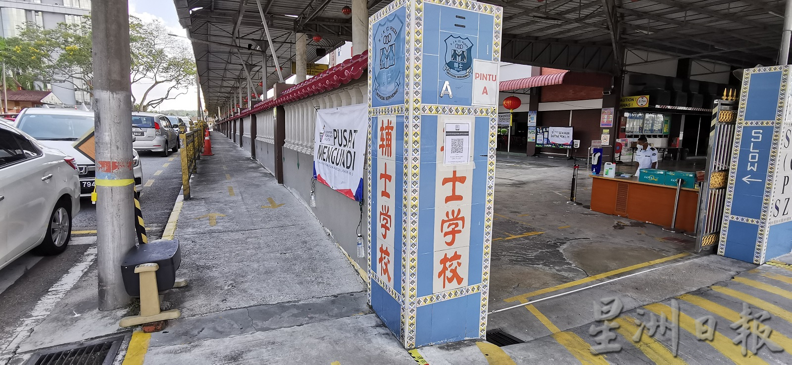 **已签发（请置头条）**柔：第四版头条：依城市政厅礼堂聚集28所学校老师，为投票日作好准备，热闹
