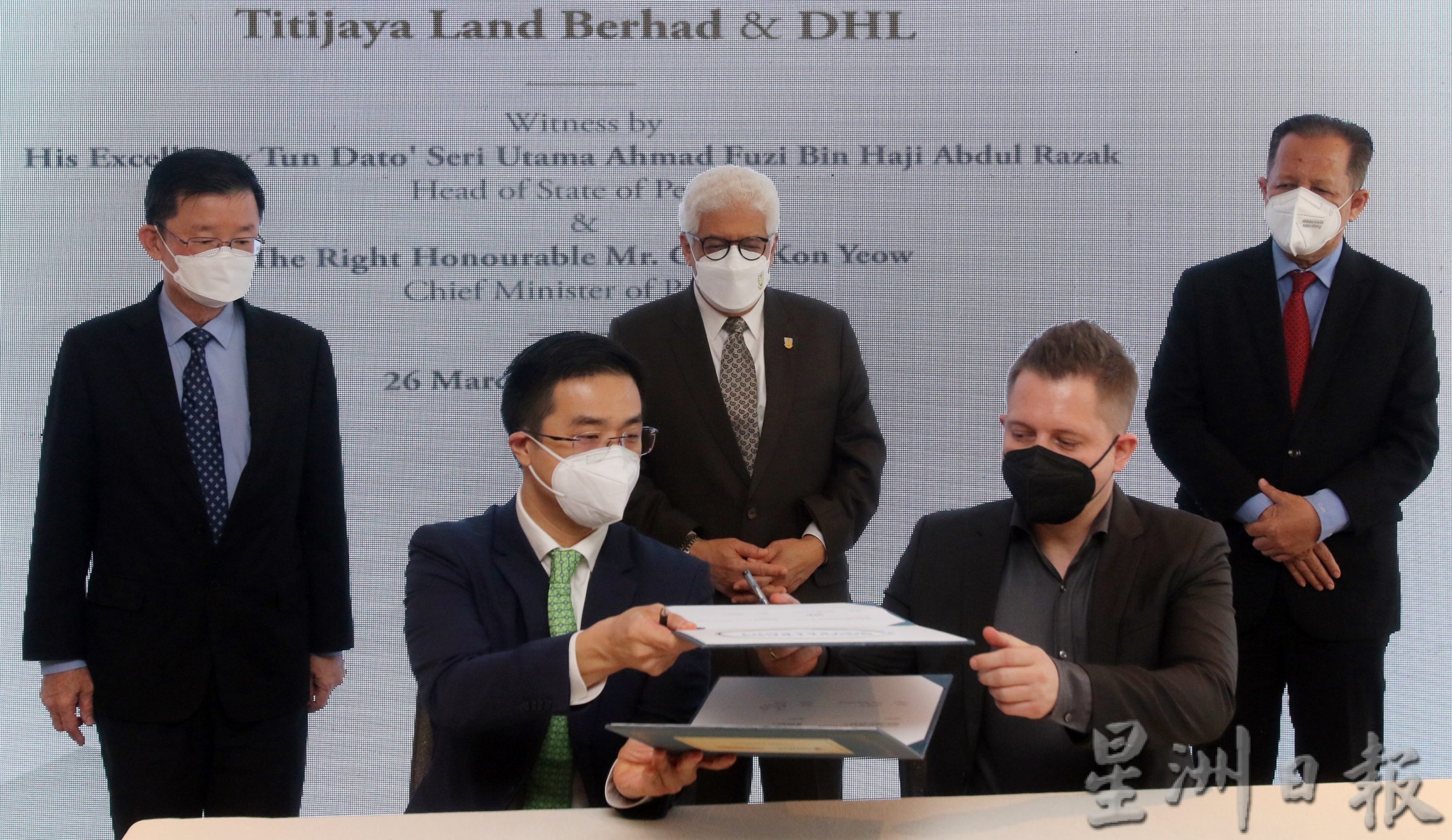 帝億置地DHL簽署意向書 峇六拜建商業物流大廈