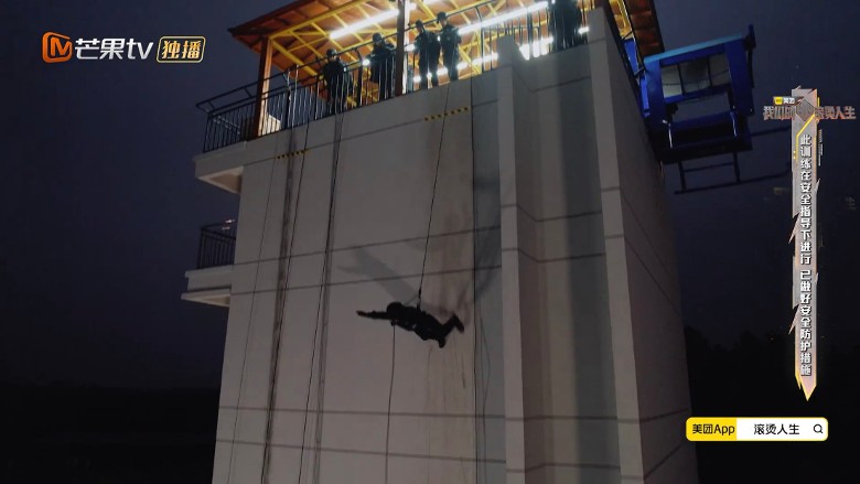 张晋挑战高空索降  向蔡少芬写下最后留言