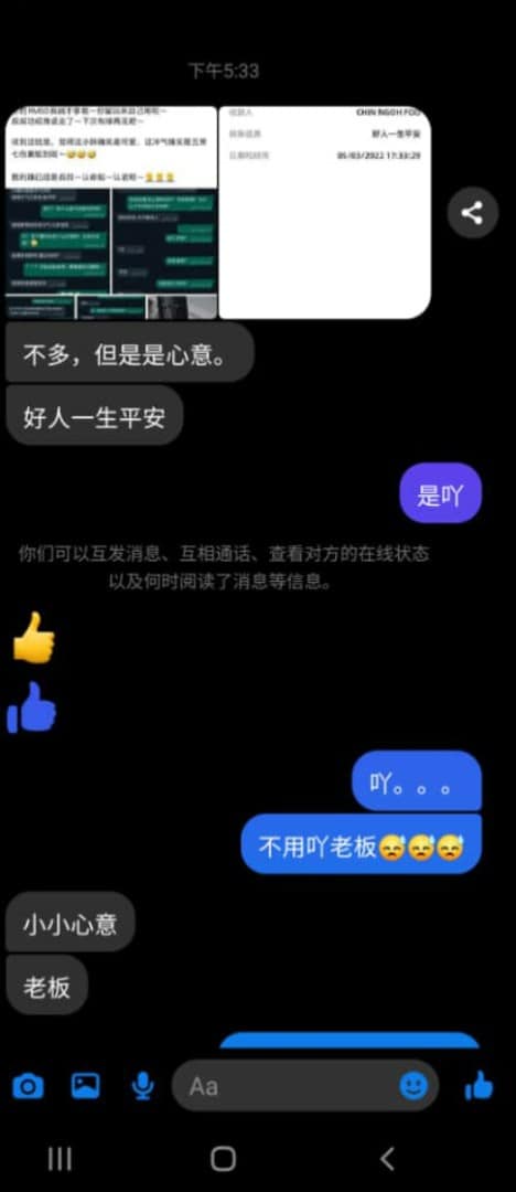 掏身上仅50红包钱帮修冷气  孝心感动业者决不收分文