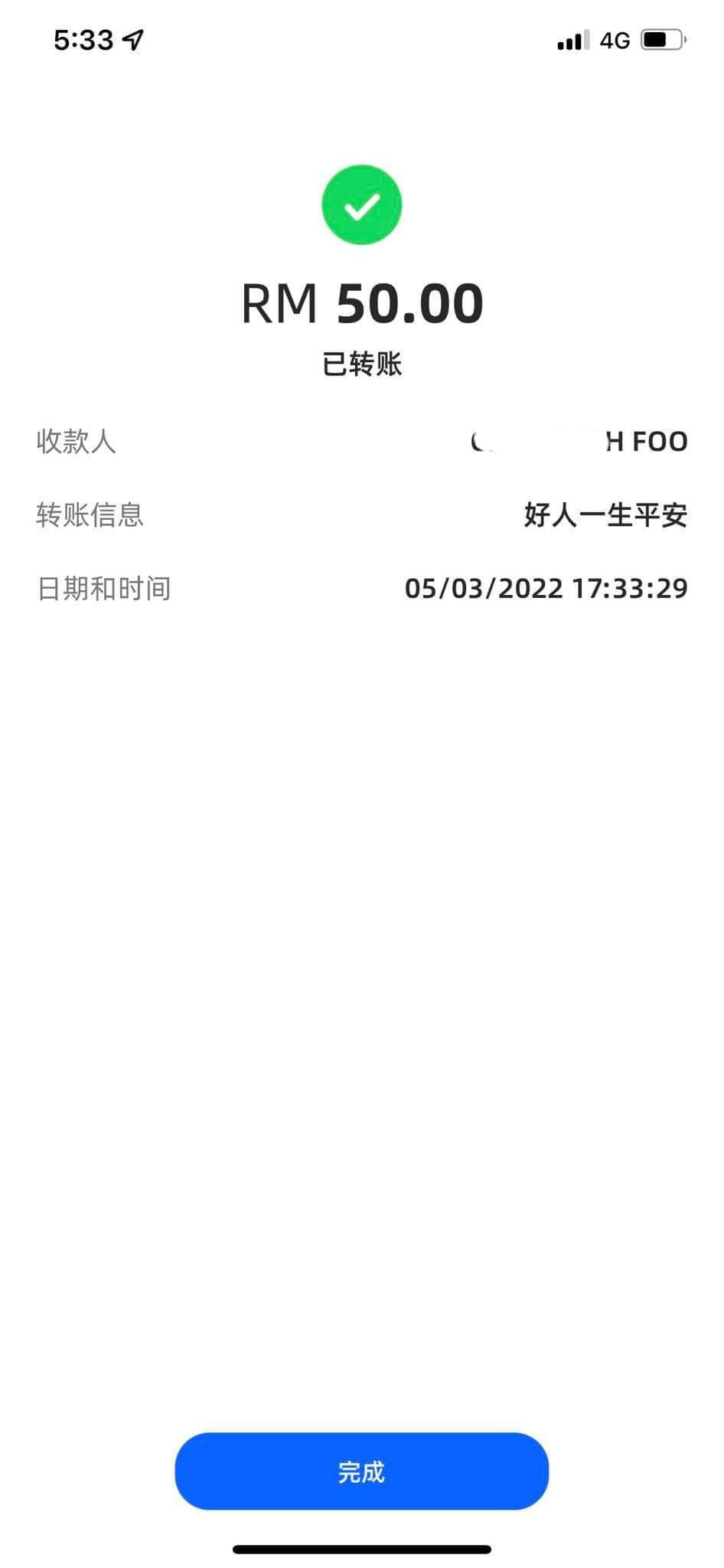 掏身上仅50红包钱帮修冷气  孝心感动业者决不收分文