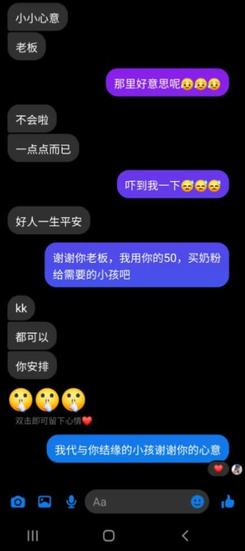 掏身上仅50红包钱帮修冷气  孝心感动业者决不收分文