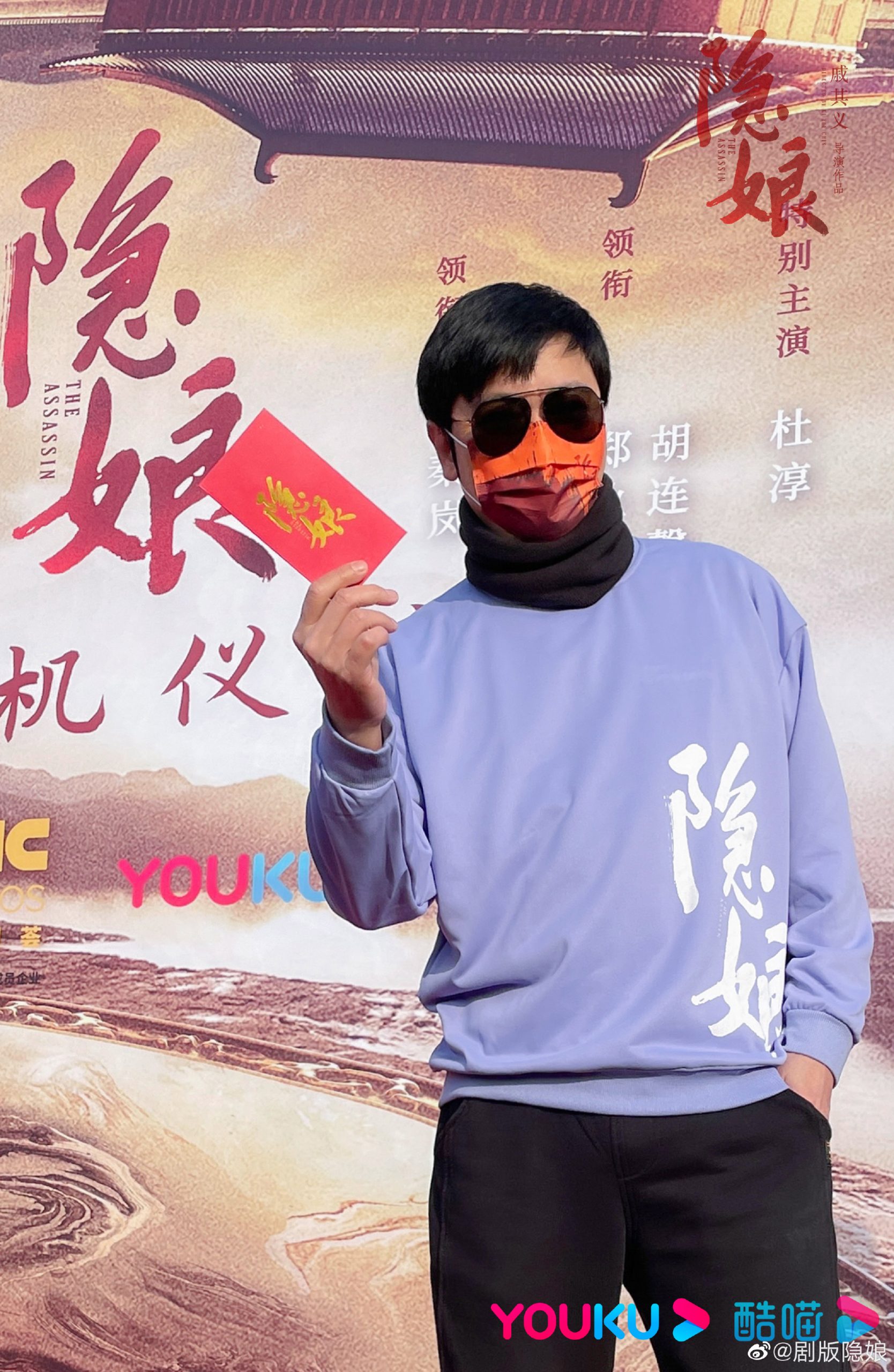 排名靠后粉丝抱不平　黄智雯《隐娘》沦配角？