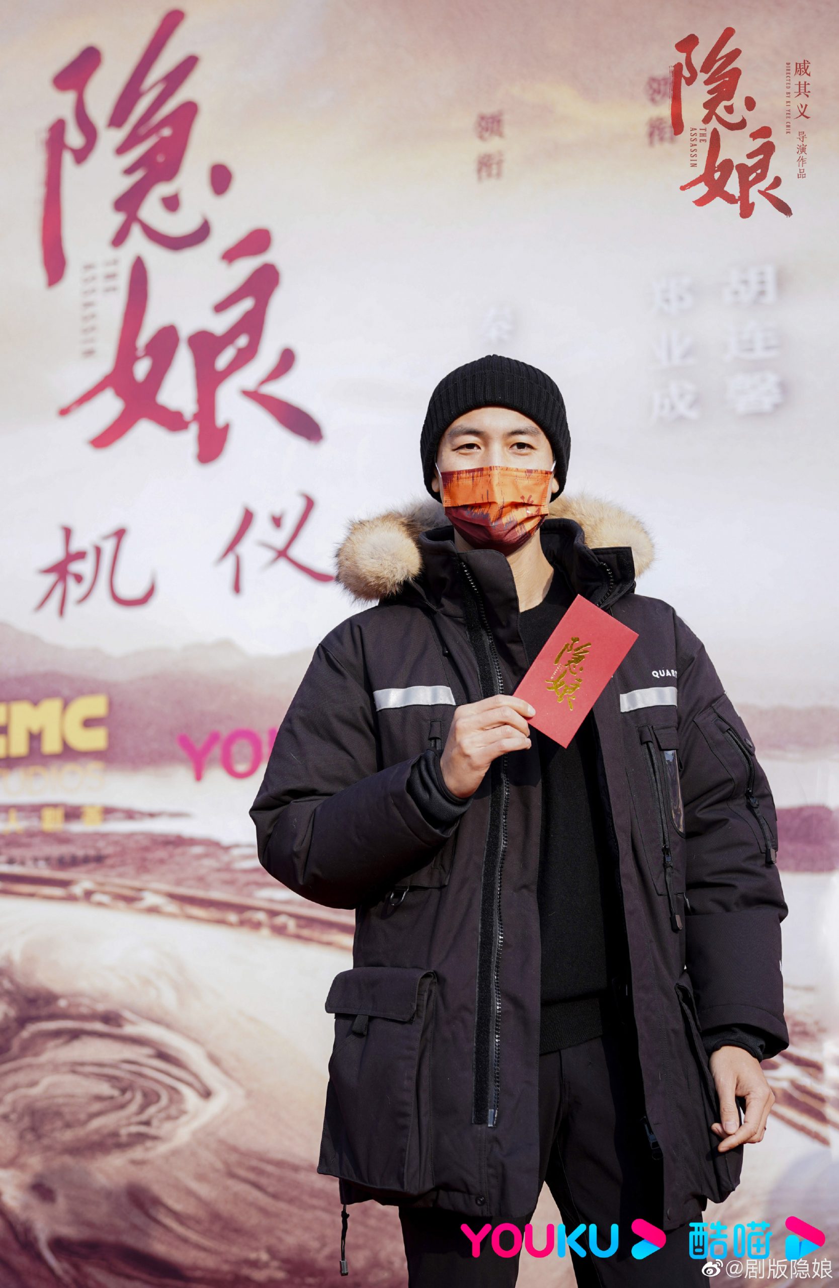 排名靠后粉丝抱不平　黄智雯《隐娘》沦配角？