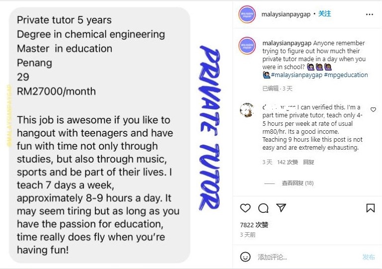 数据科学家月薪仅2千 “甘愿去餐饮业打工”