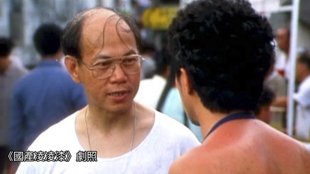 新郎古怪动作被揭竟是秃头 新娘感被骗崩溃激晕醒后悔婚