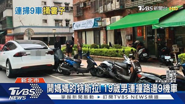 星二代闯祸 罗时丰19岁子开50万名车连撞9摩托车	