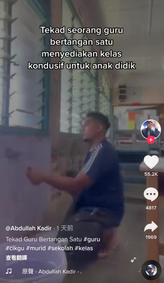 暖势力：伤残教师独自粉刷布置课室 迎接学生回校上课