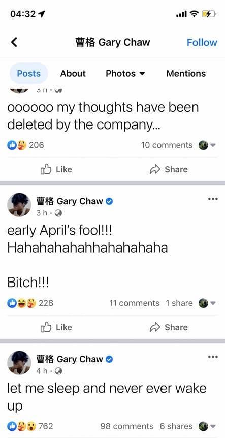 曹格深夜暴走呛蓝心湄 “可以不要带我老婆出去人是男人吗”