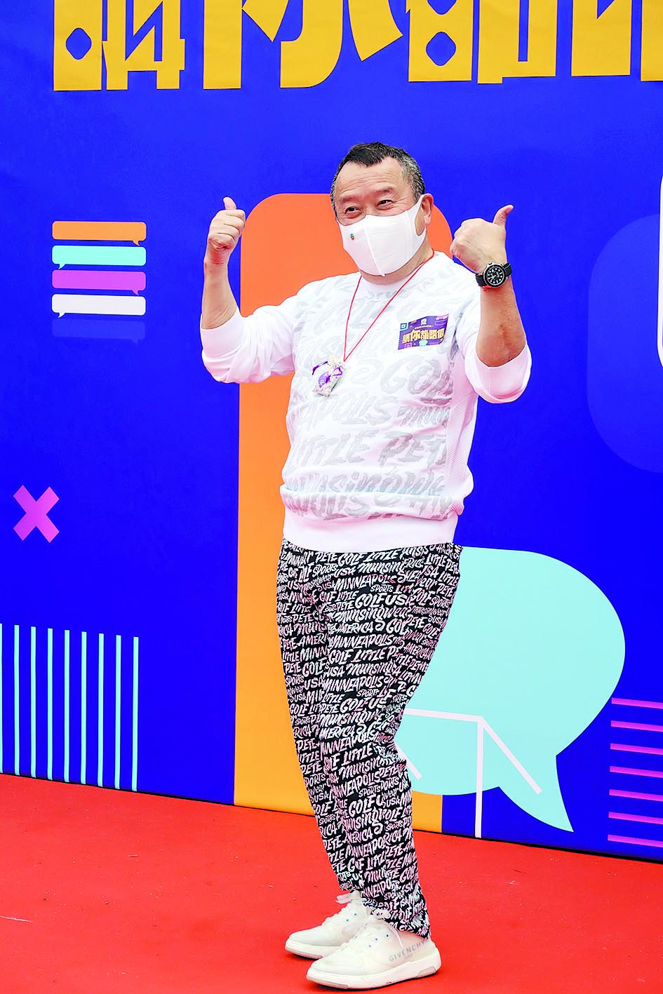 曾志伟认无线500人确诊 否认复出主持为救收视