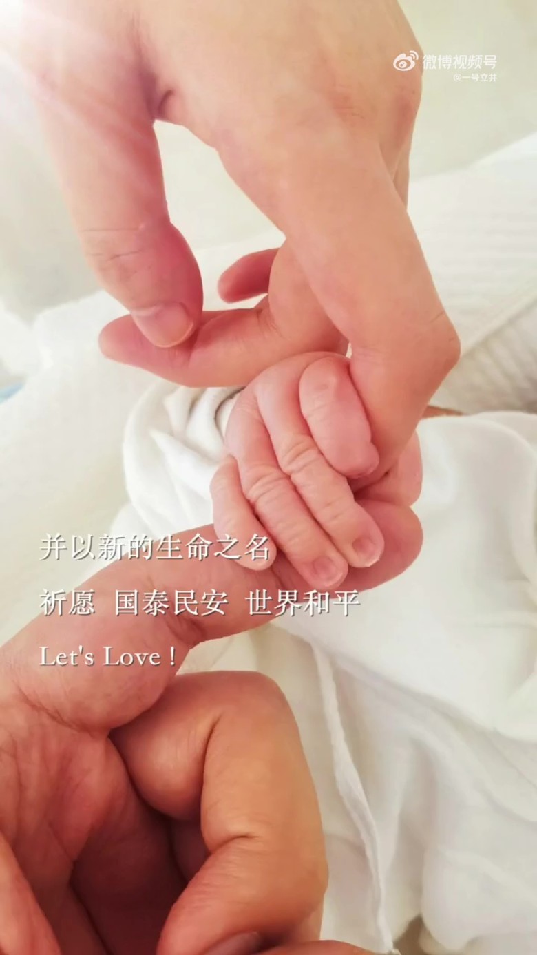  李亚鹏宣布再婚兼再当爸 晒一家三口照甜蜜表白