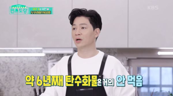 李准基40岁演高中生 不老秘诀曝光