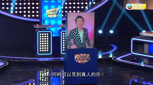 李思捷为家人隔空主持节目 网民无法接受喊停录