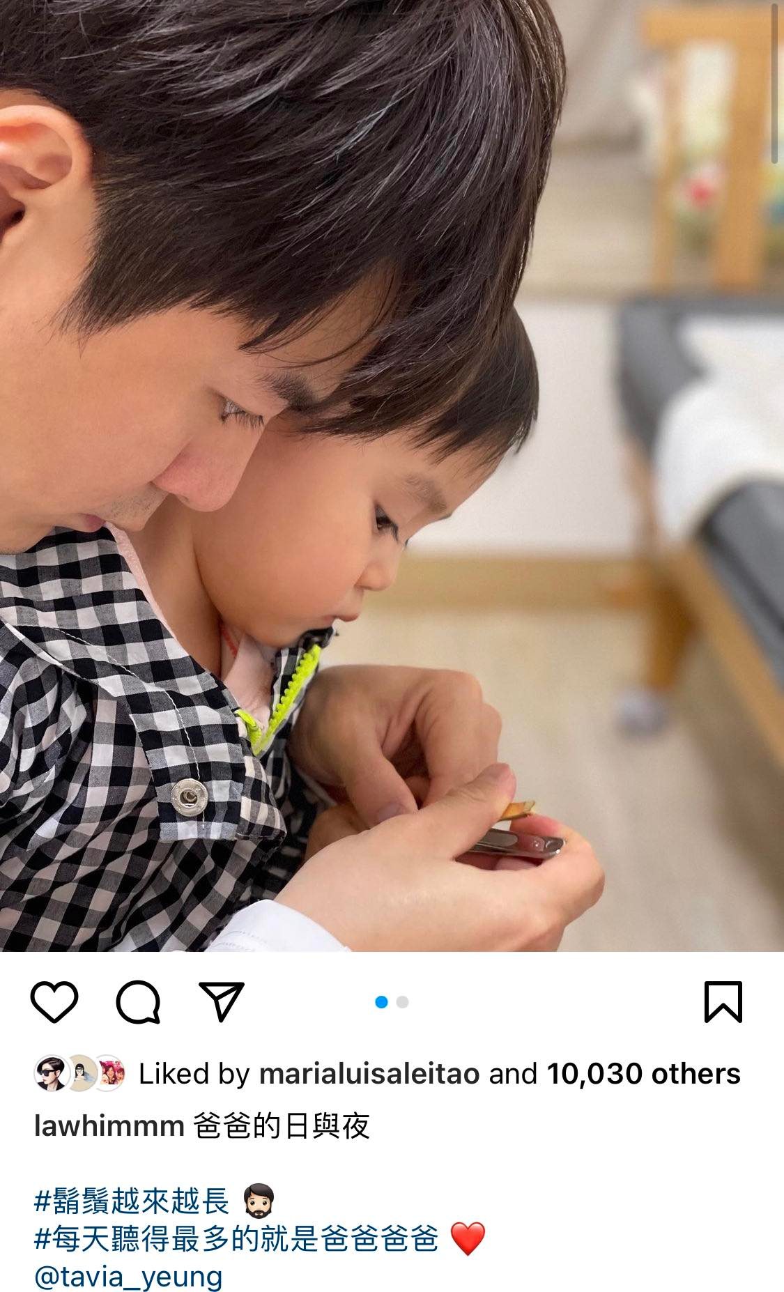 杨茜尧夫妇晒居家防疫日常 罗子溢甜曝女儿喊爸爸