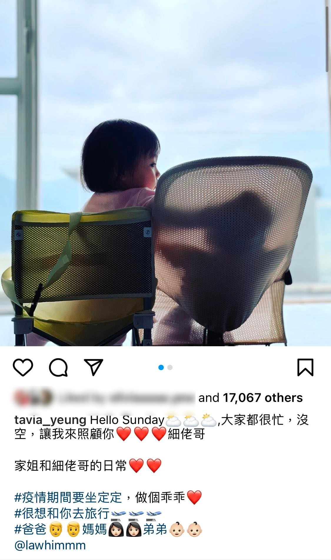 杨茜尧夫妇晒居家防疫日常 罗子溢甜曝女儿喊爸爸