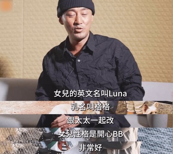 林峰曝补办2场婚礼 计划今年拼二胎