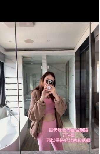 林志颖辣妻分享模特儿身材保养法 每天坚持做5件事