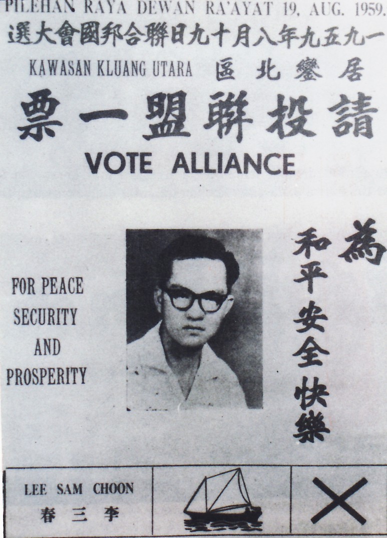 柔：封底：专栏：新旧对照：2022年与1959年选战对比