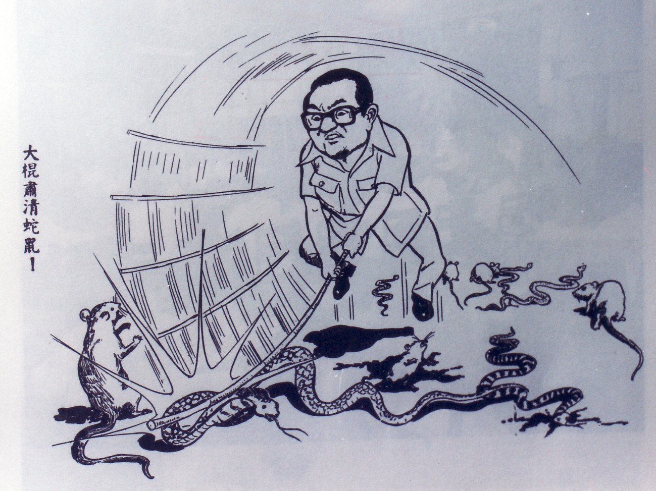 柔：封底：专栏：新旧对照：2022年与1959年选战对比