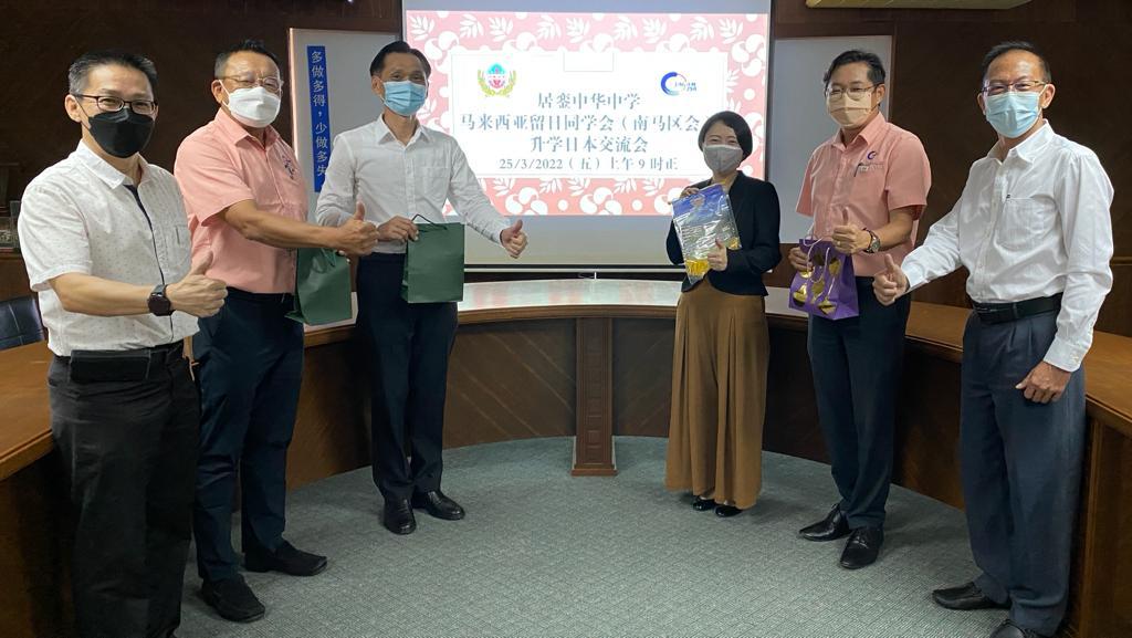 驻马大使馆代表欢迎大马人留学日本