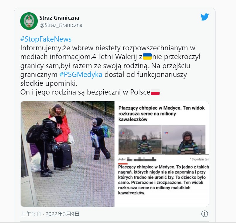 求真 乌克兰男孩独自一人逃难? 波兰官员:他跟家人一起越界