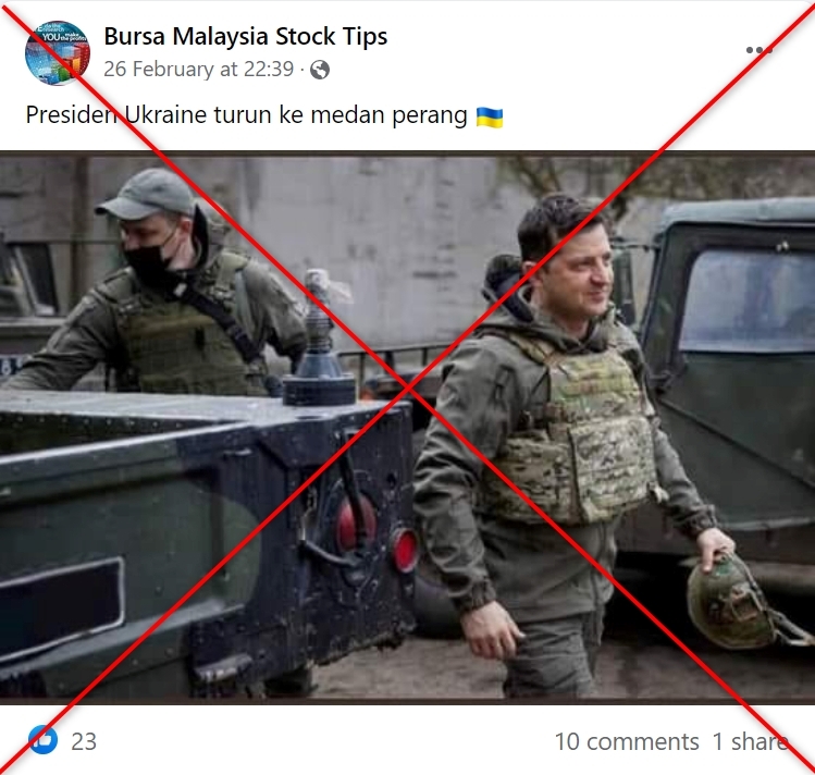 求真/乌总统上阵前线?